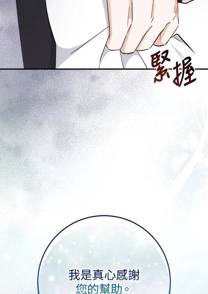 第37话 第25页