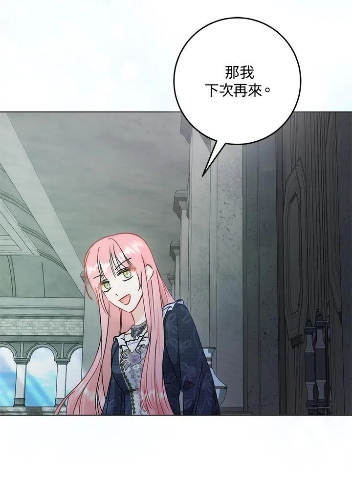 第37话 第28页