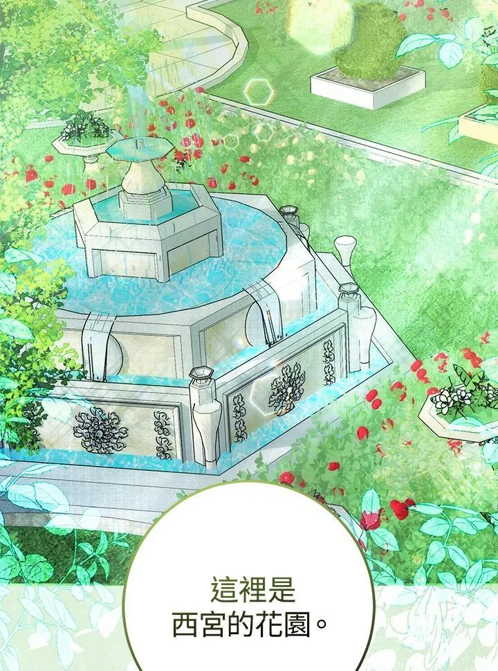 第37话 第31页