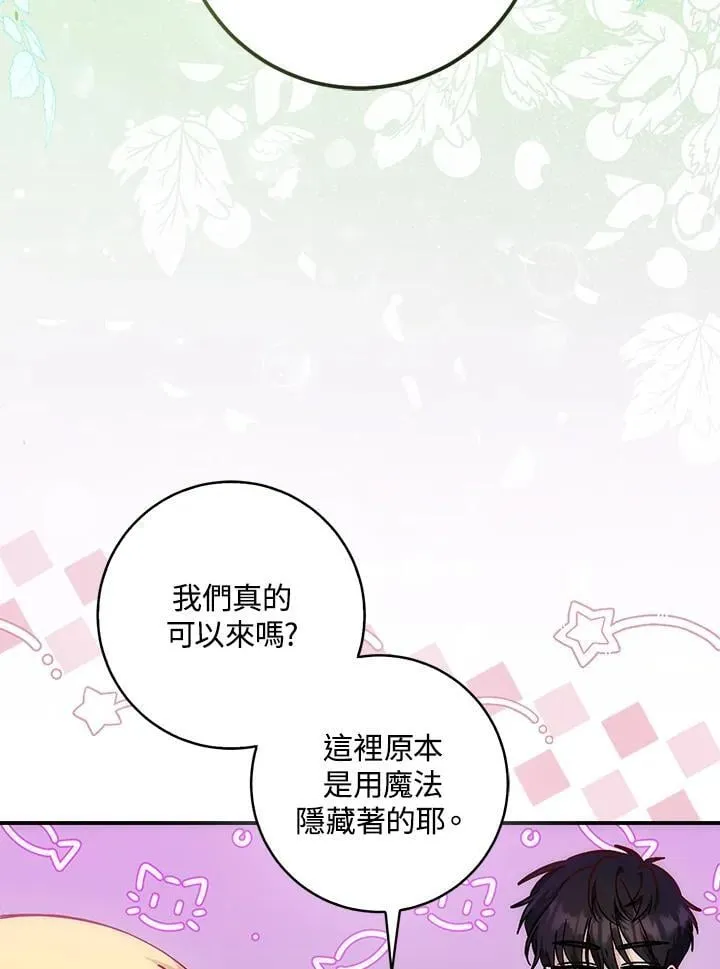 第37话 第32页