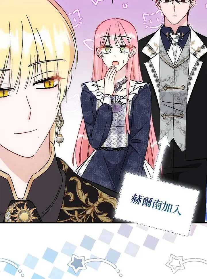 第37话 第33页