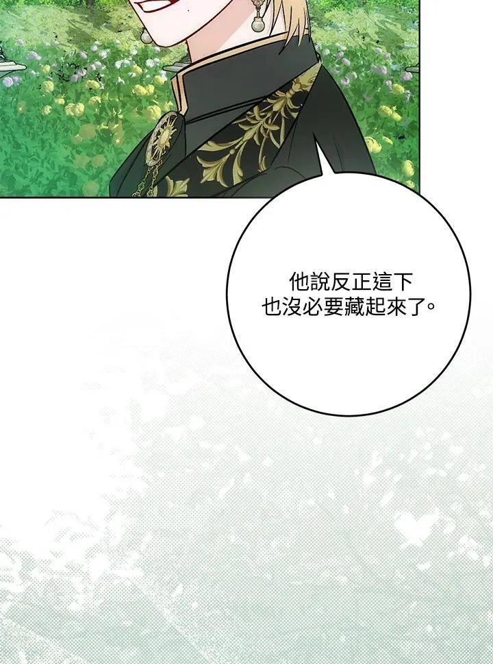 第37话 第35页