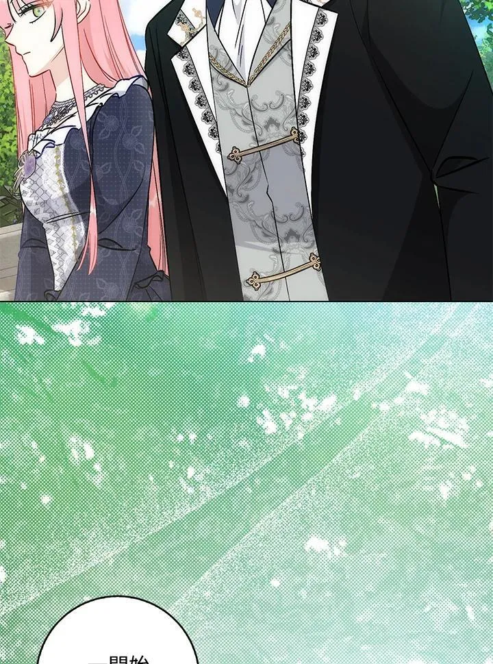 第37话 第37页
