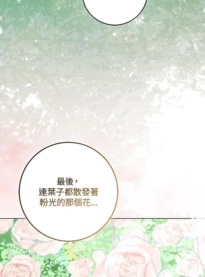 第37话 第39页