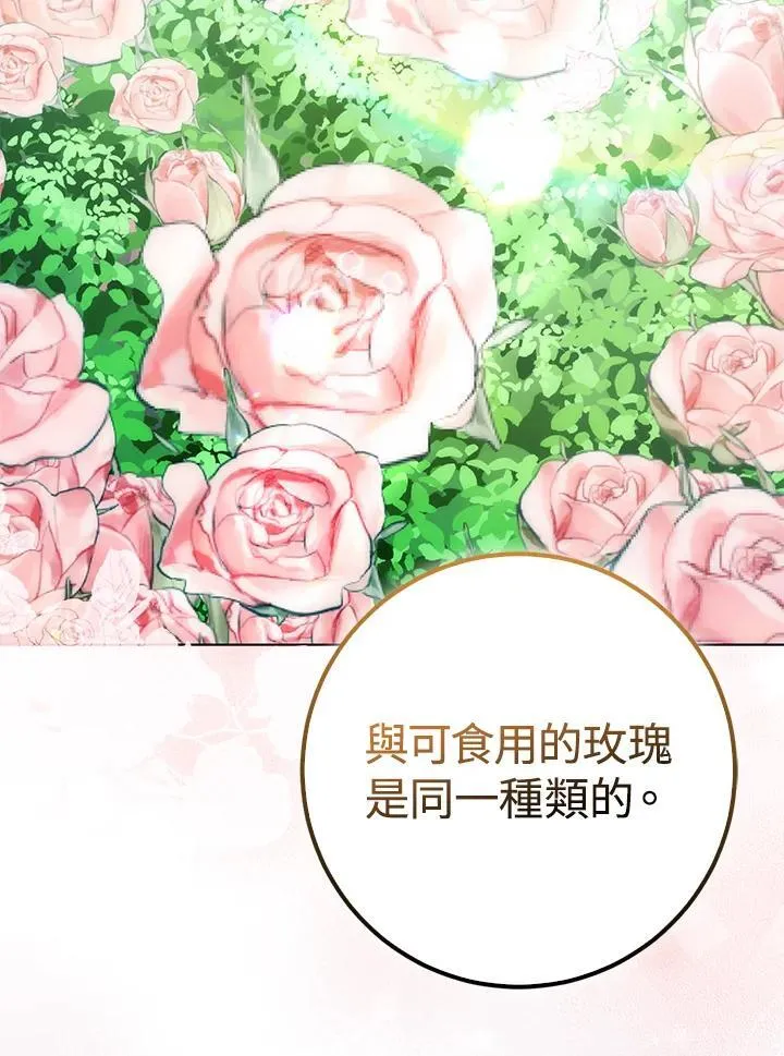第37话 第40页