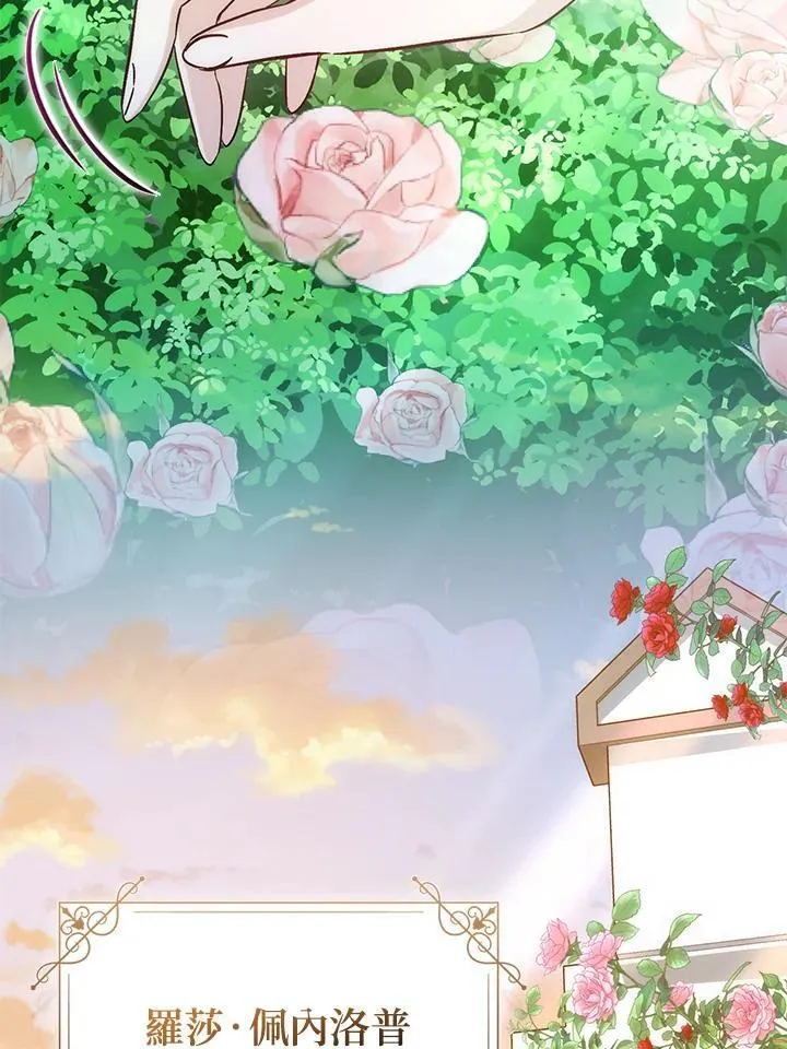 第37话 第49页