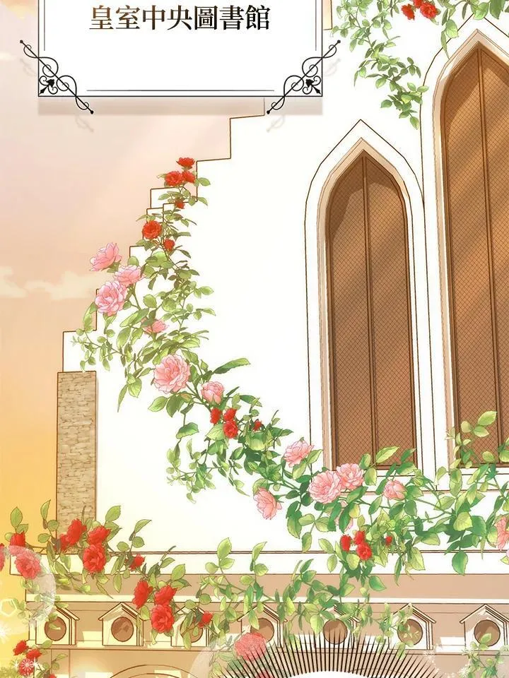 第37话 第50页