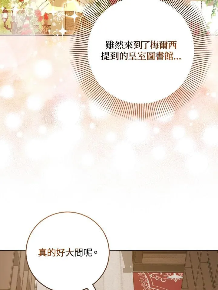 第37话 第51页