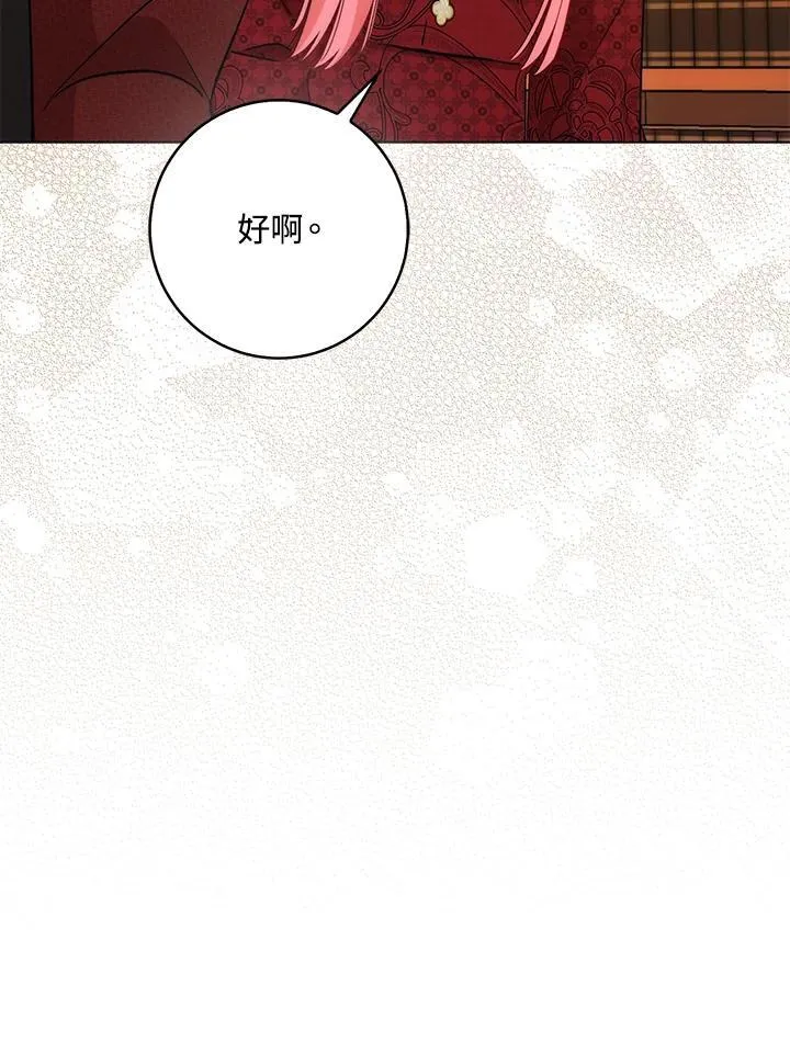 第37话 第57页