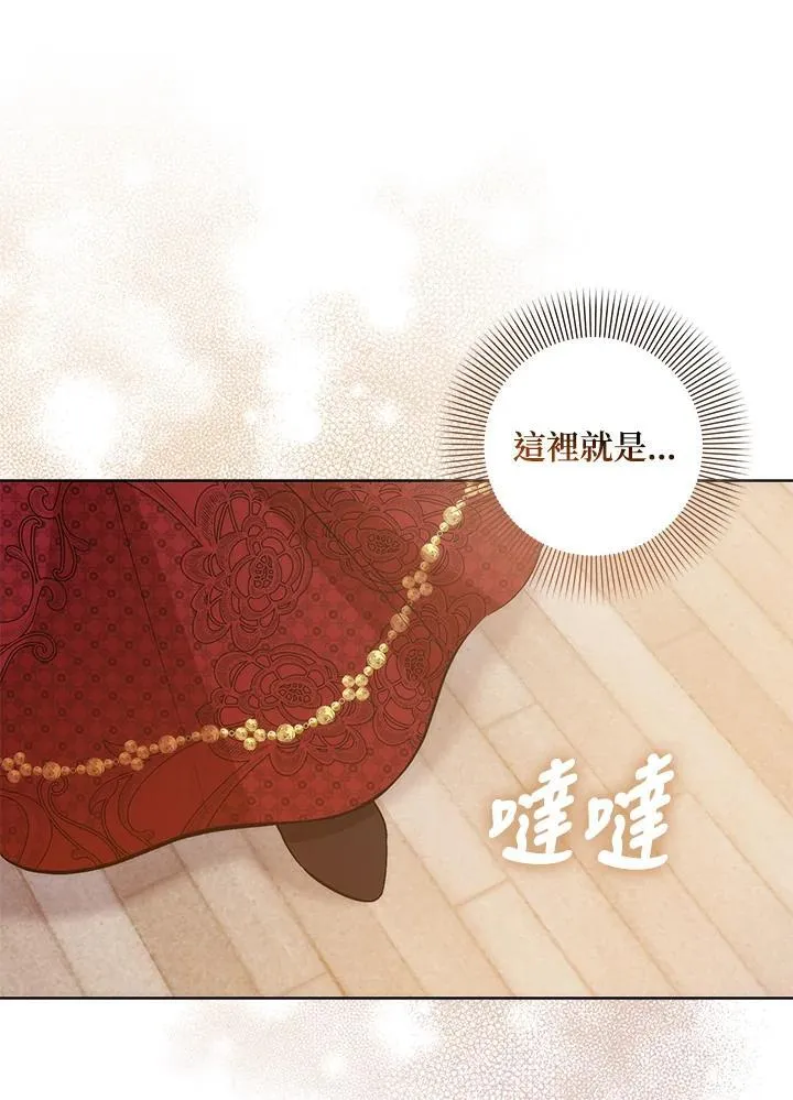 第37话 第58页