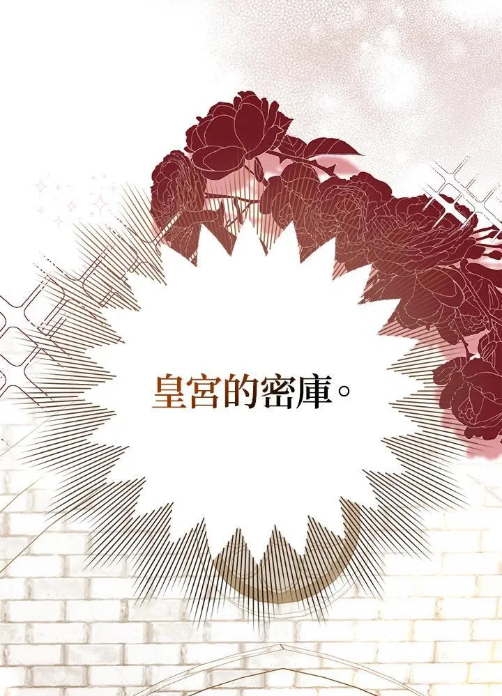 第37话 第59页