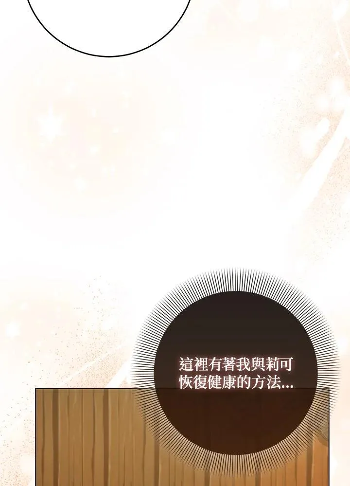 第37话 第63页