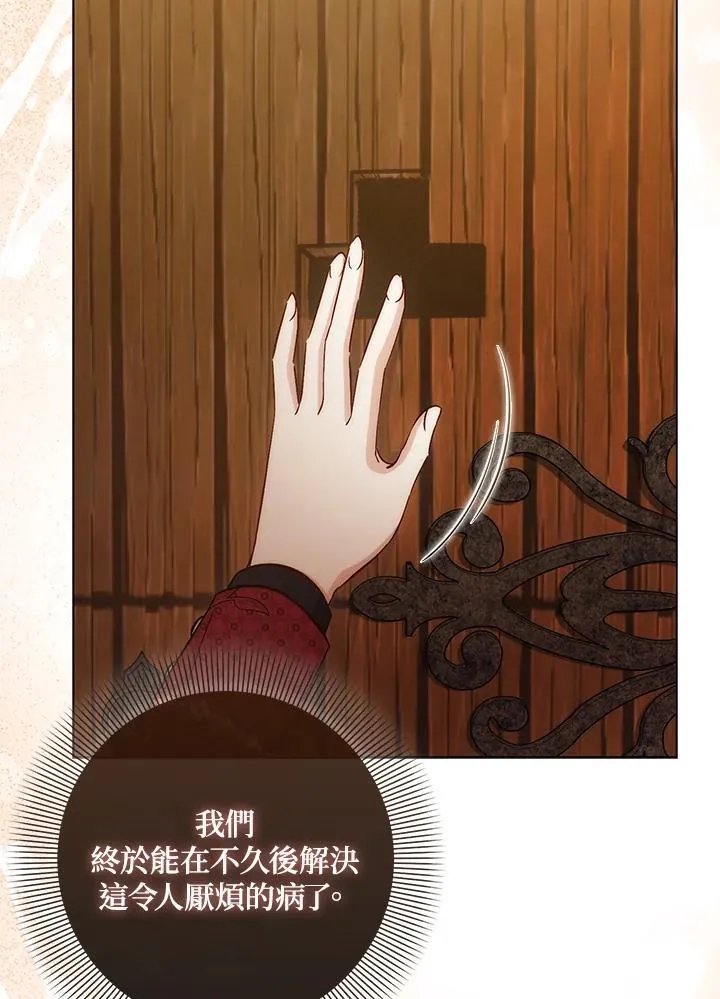 第37话 第64页