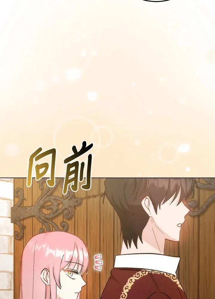 第37话 第68页