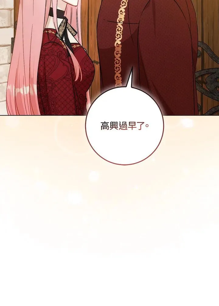 第37话 第69页