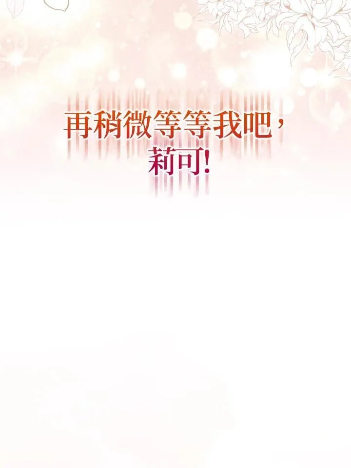 第37话 第76页