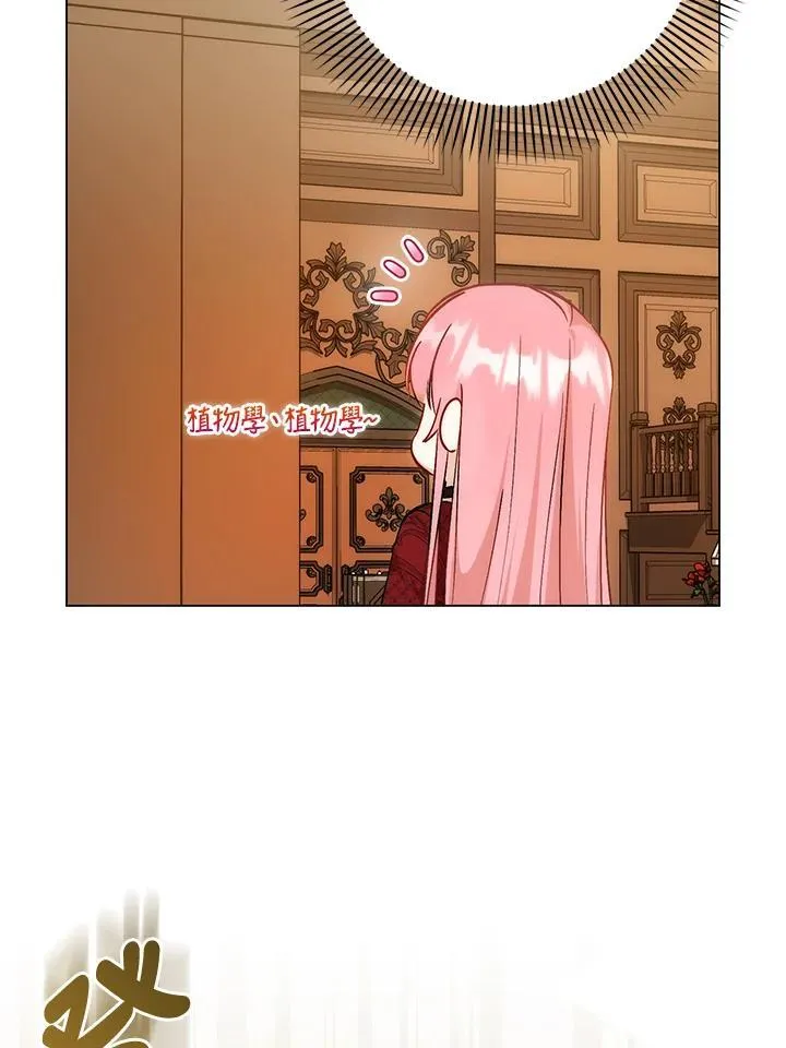 第37话 第79页