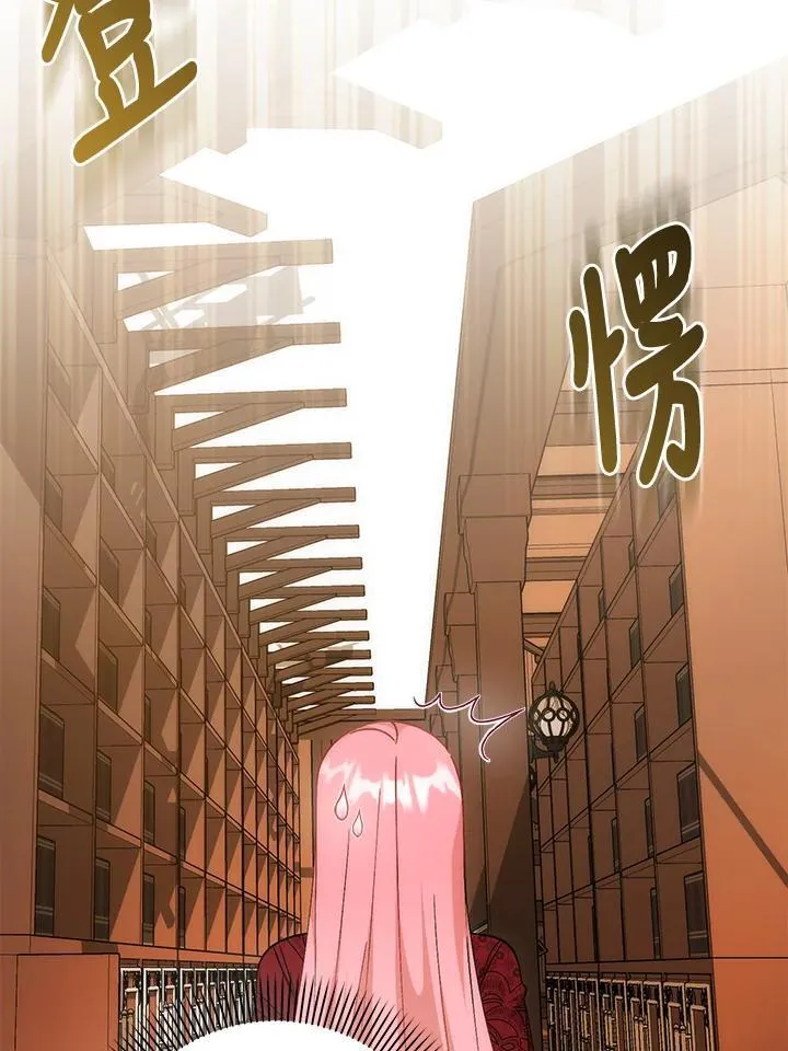 第37话 第80页