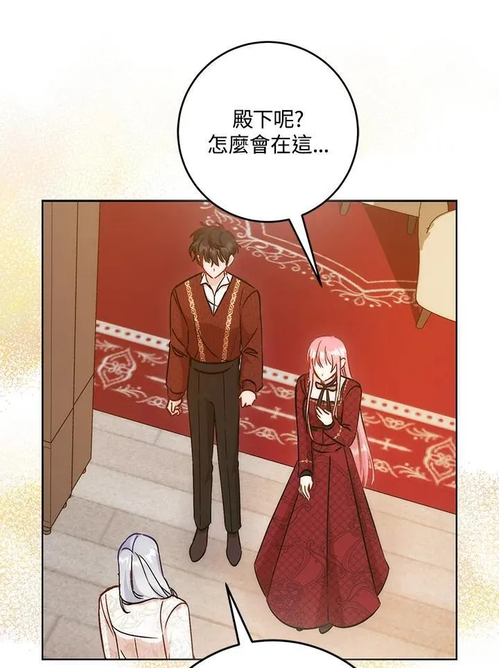 第37话 第85页