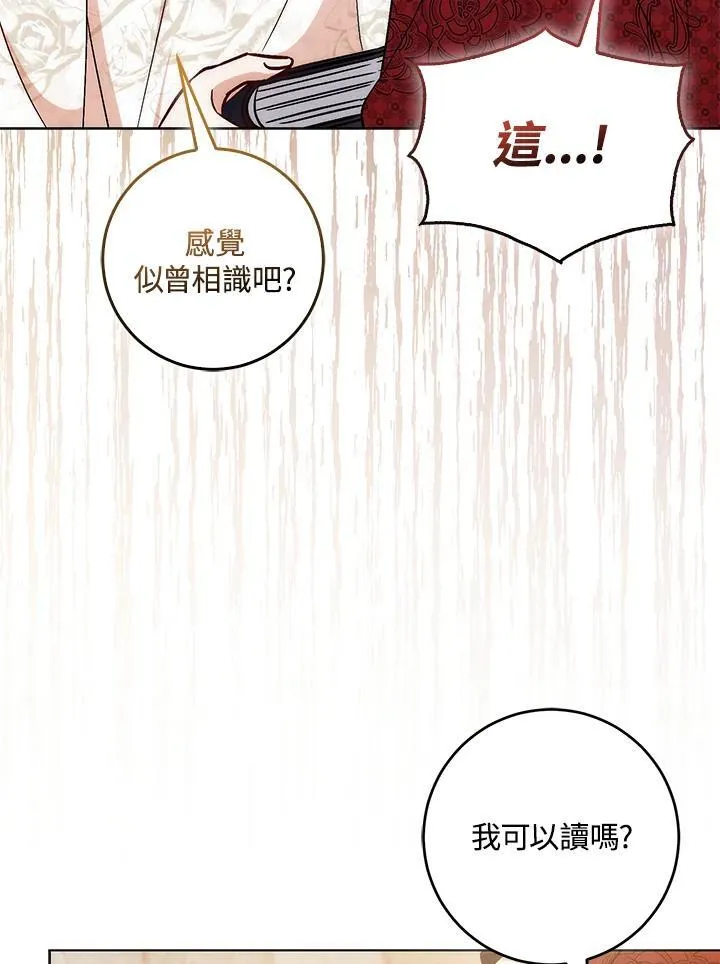 第37话 第92页