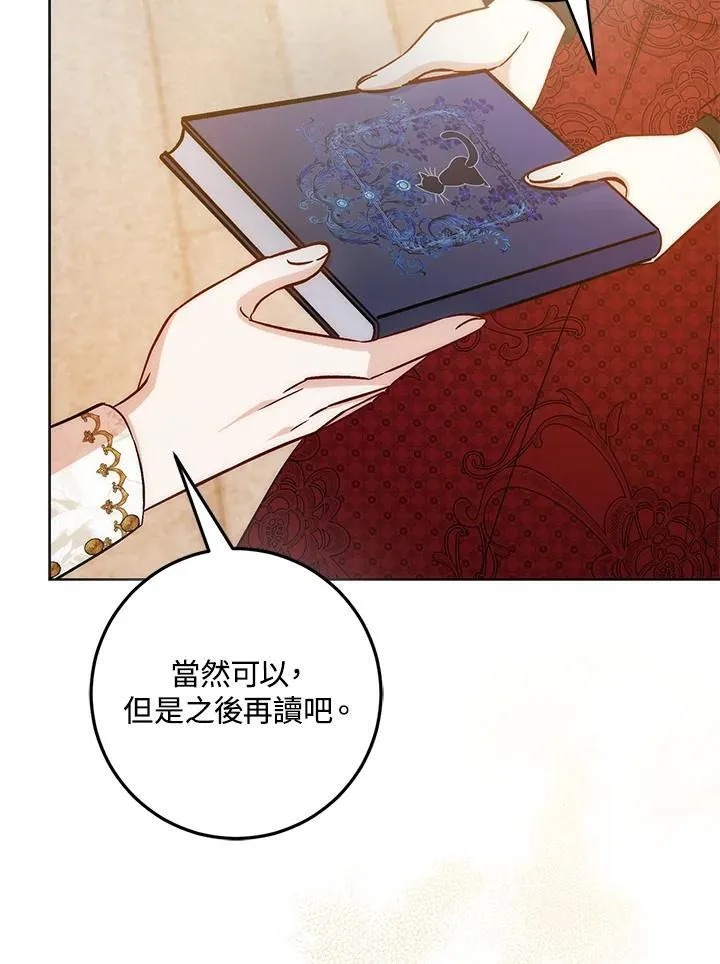第37话 第93页