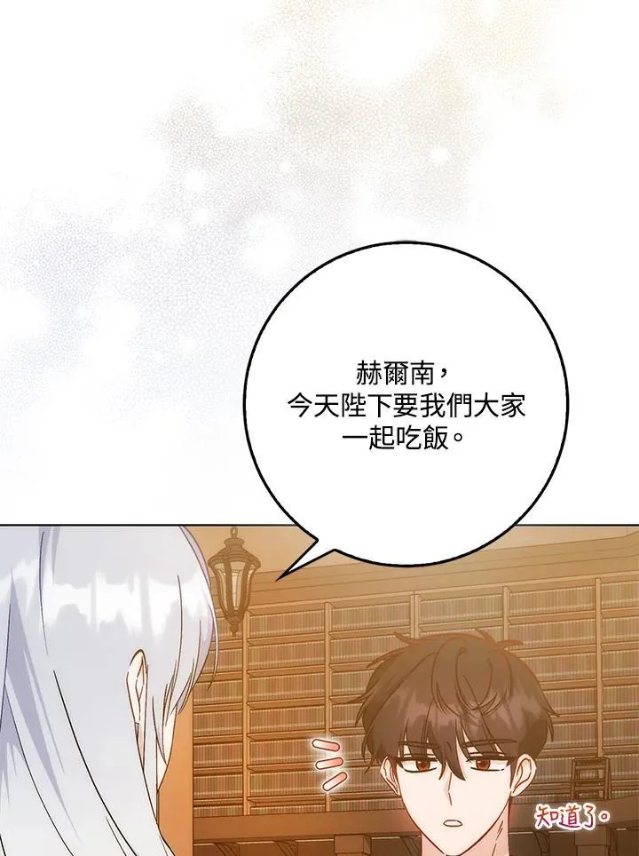 第37话 第94页