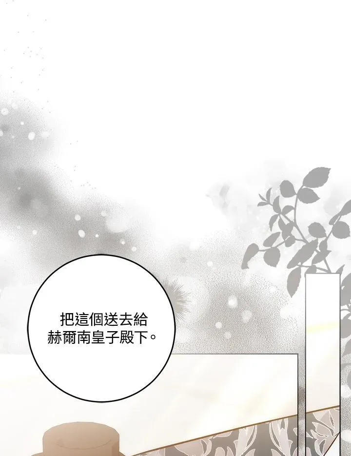 第37话 第99页
