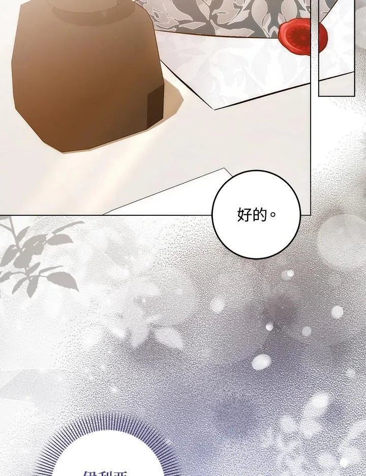 第37话 第100页