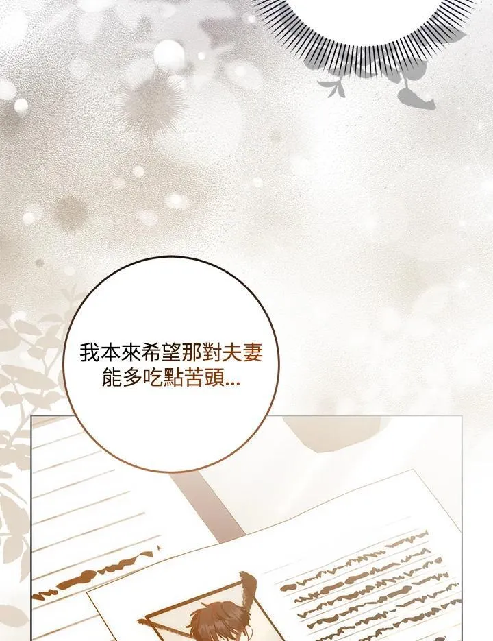 第37话 第102页