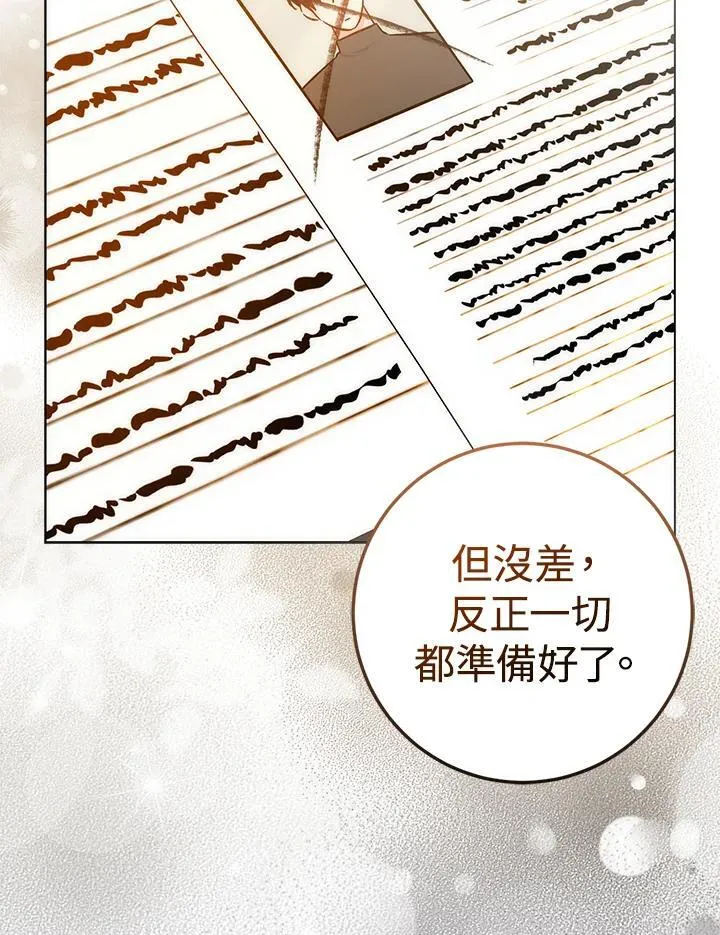 第37话 第103页