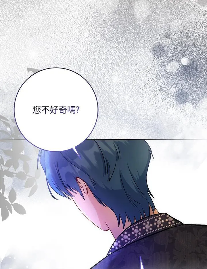第37话 第104页