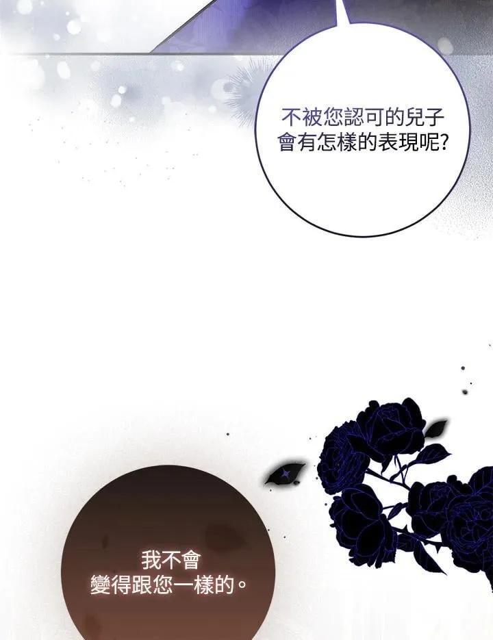 第37话 第105页