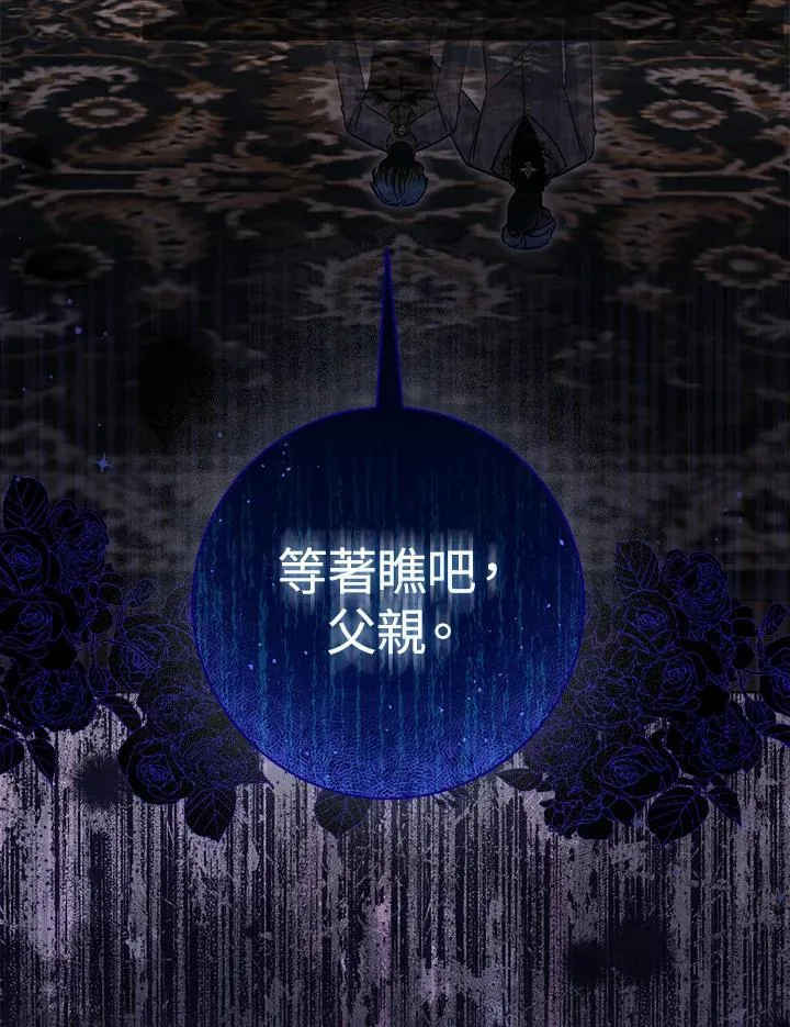 第37话 第107页