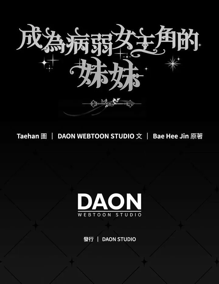 第37话 第109页