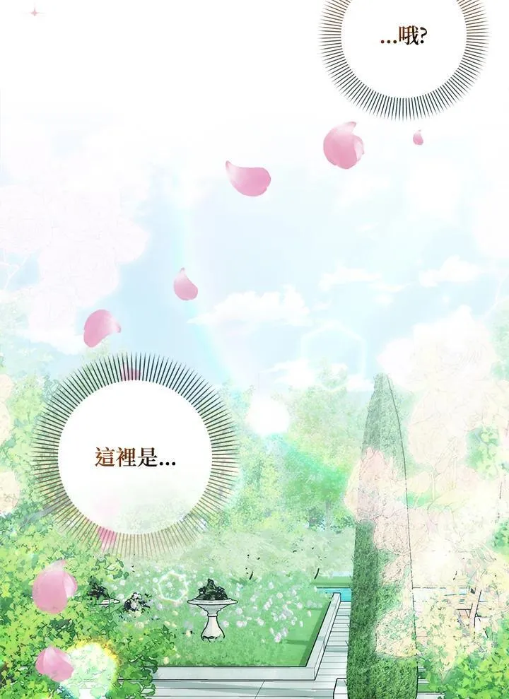 第38话 第1页