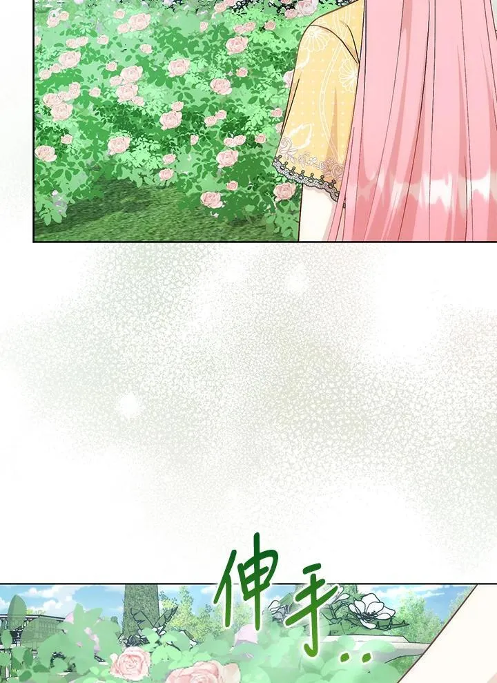 第38话 第4页