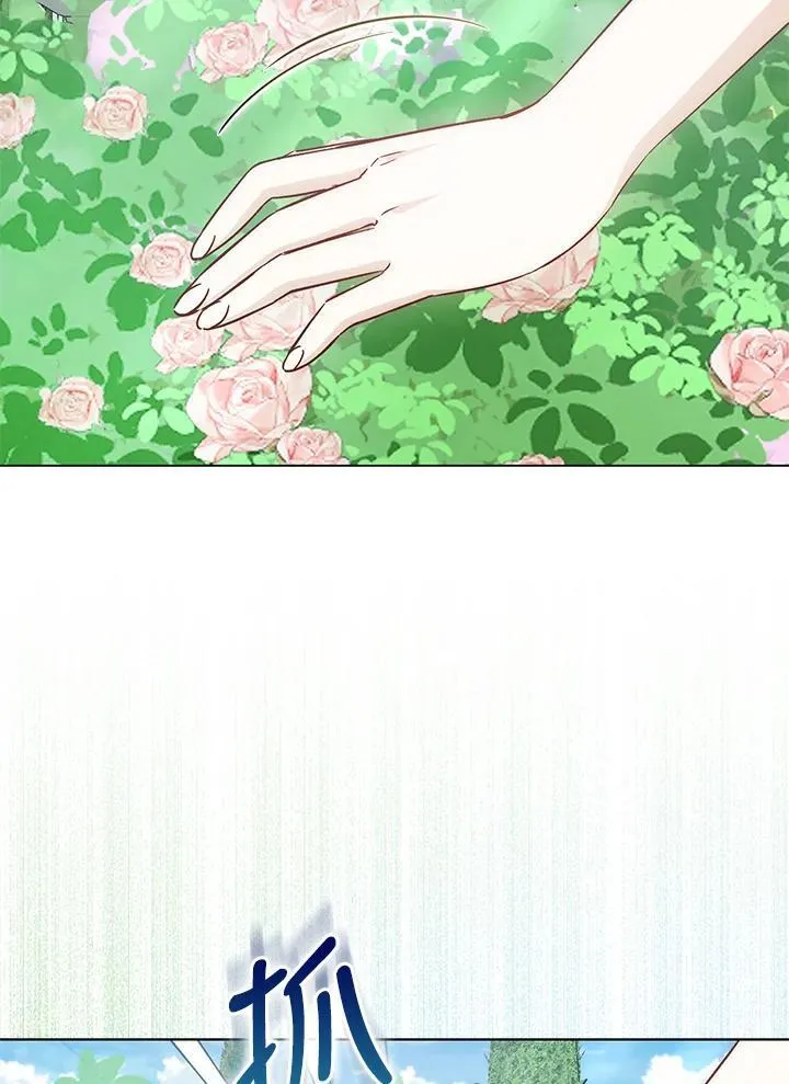 第38话 第5页