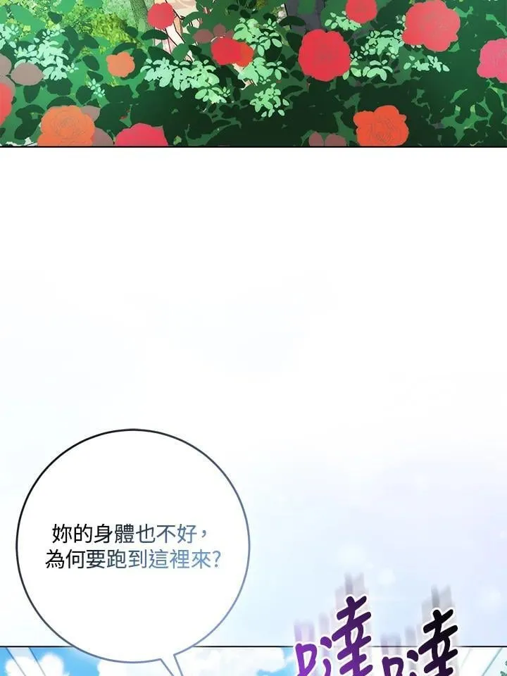 第38话 第15页