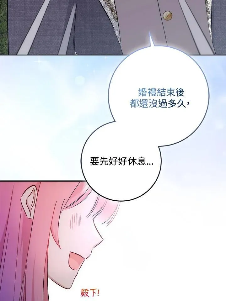 第38话 第17页