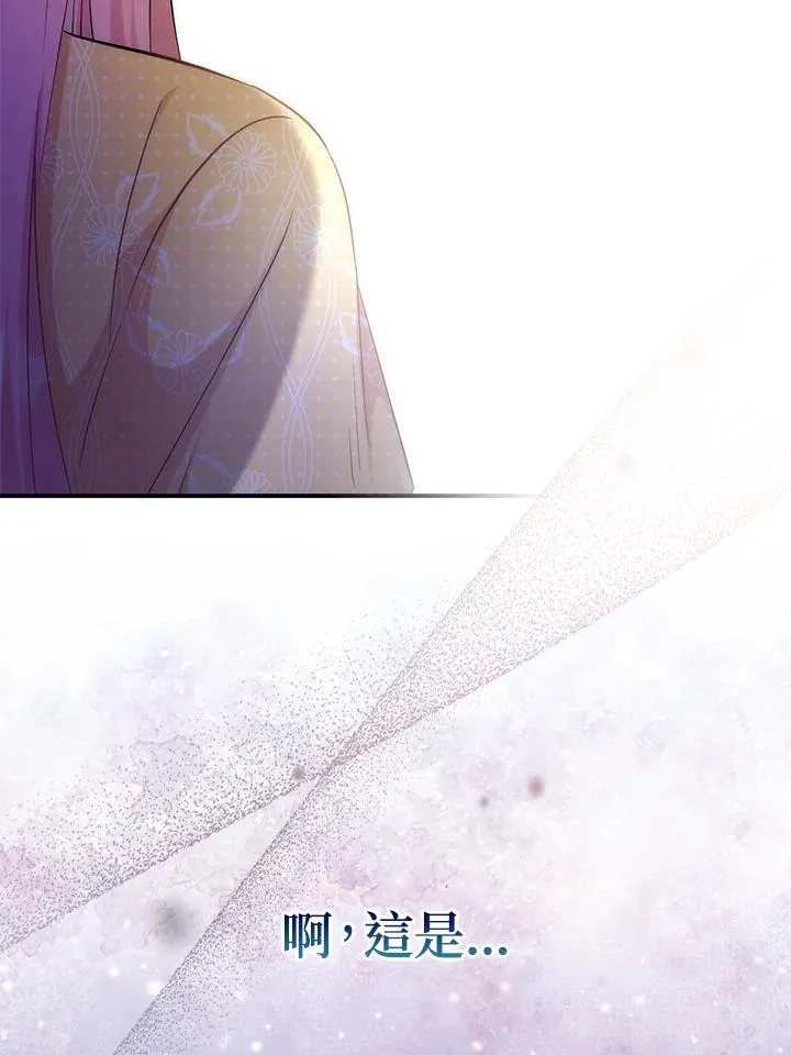 第38话 第18页