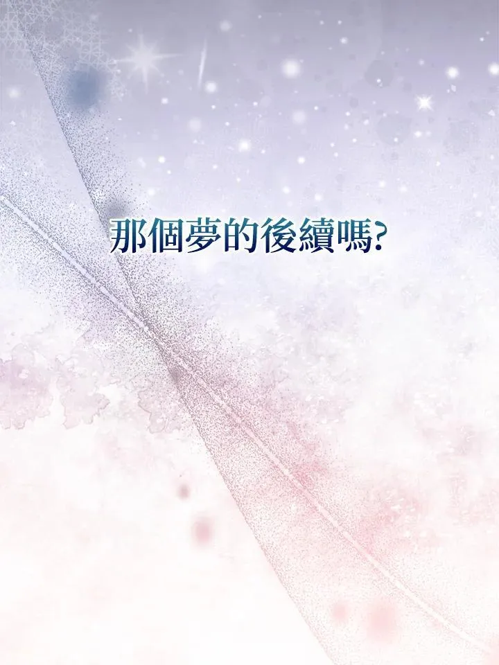 第38话 第20页