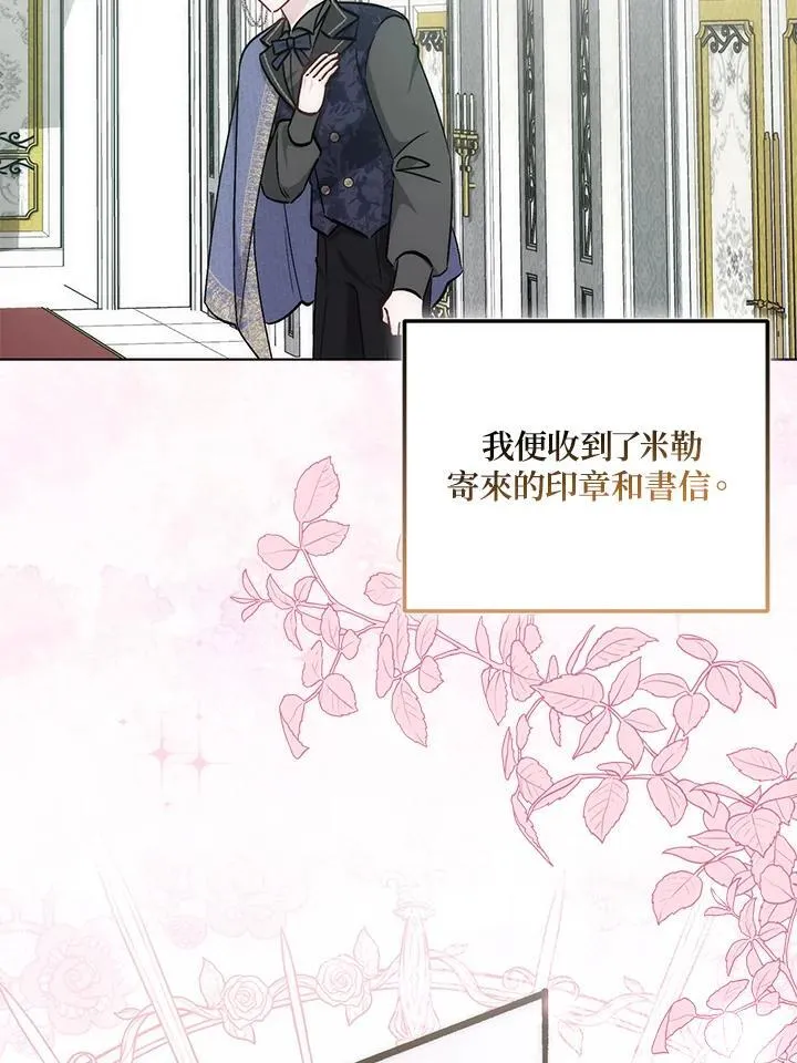 第38话 第22页