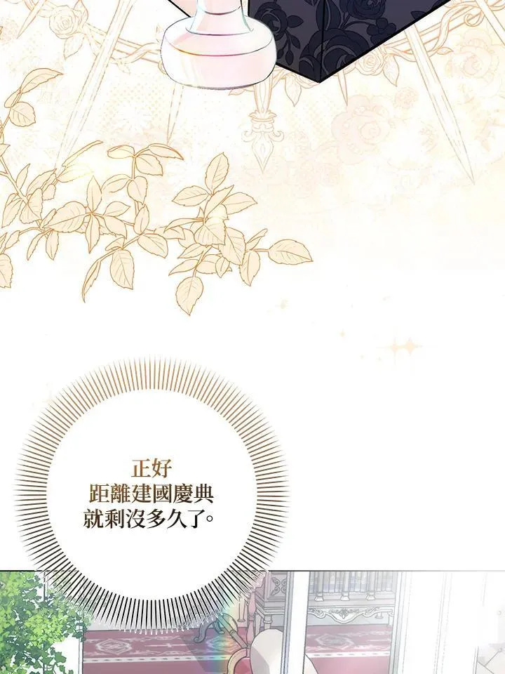 第38话 第24页