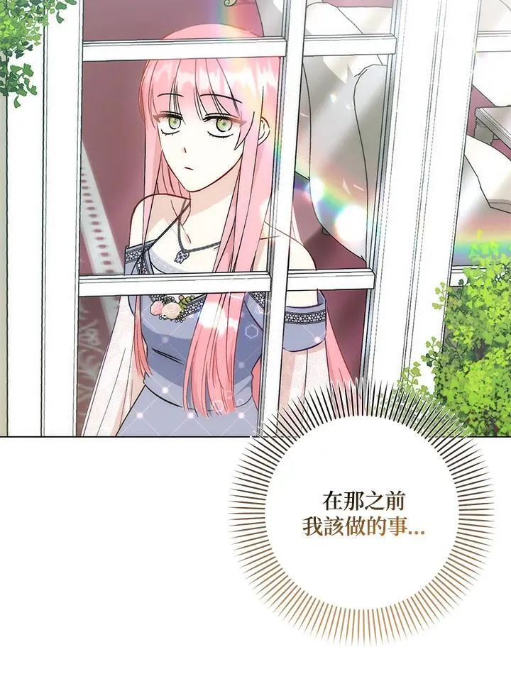 第38话 第25页