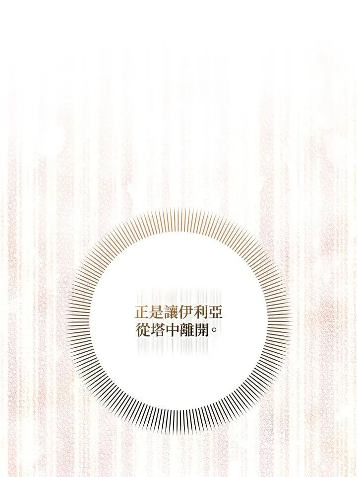 第38话 第26页
