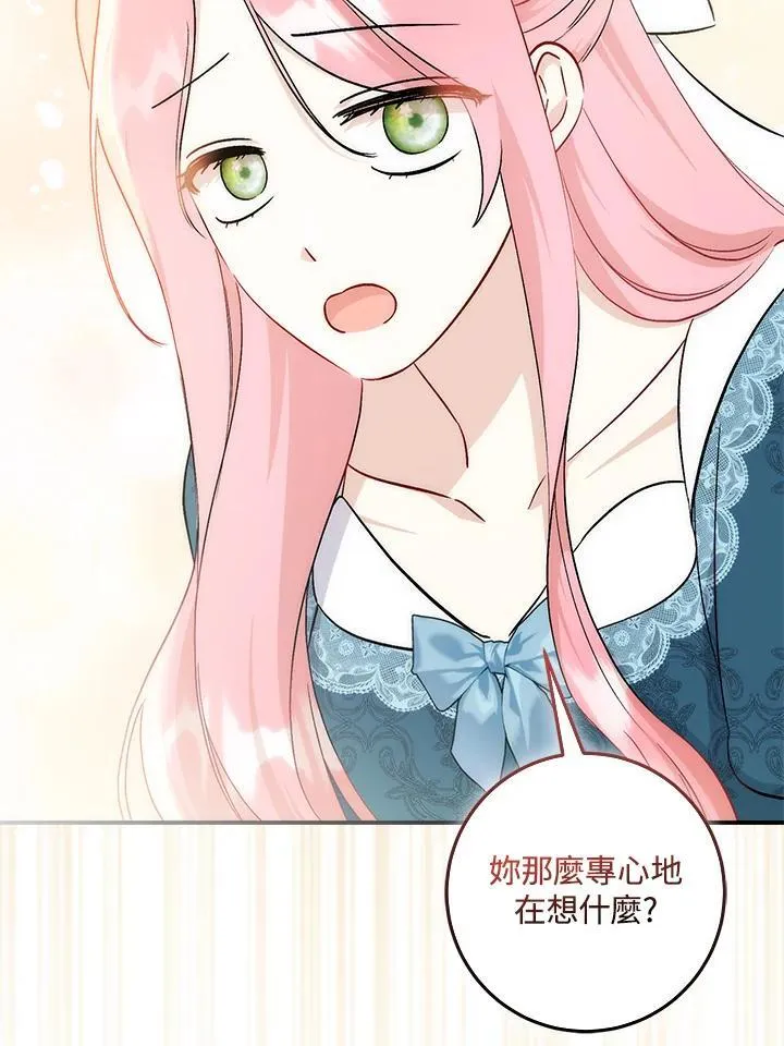 第38话 第31页