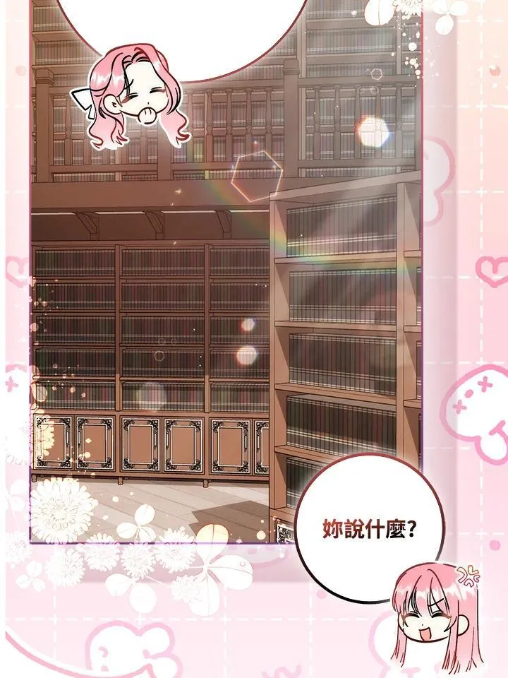 第38话 第35页