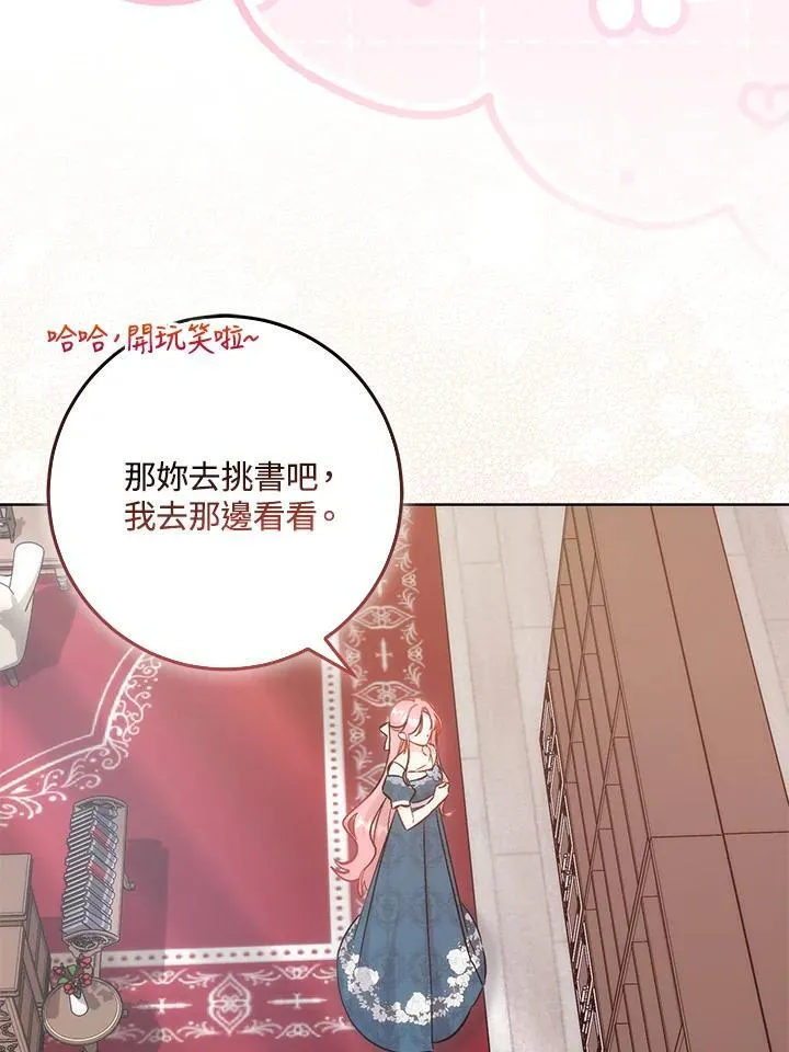 第38话 第36页