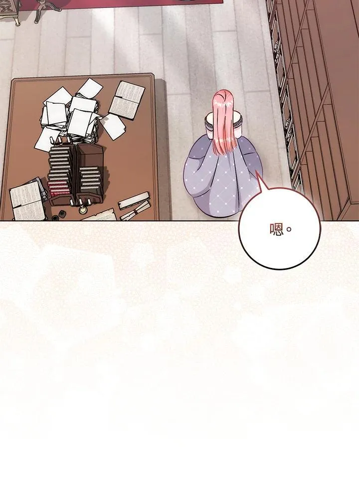 第38话 第37页