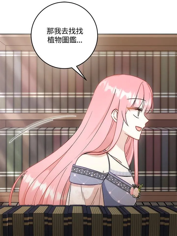 第38话 第38页